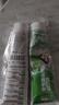 三棵树漆厚涂补墙膏防霉耐水修补家用墙面修复白色墙皮脱落裂缝填补腻子粉 实拍图