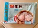 广州酒家虾饺480g 24只 水晶虾饺皇饺子早餐半成品广式早茶速食面点预制菜 实拍图