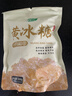 十月稻田 黄冰糖500g 1斤 多晶蔗糖老冰糖 炒糖色 糖水泡茶甜汤厨房调味 实拍图