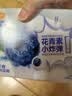 麦富迪 猫零食狗狗零食通用肉干宠物零食冻干鸡肉蓝莓20g 实拍图