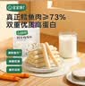 宝宝馋了宝宝零食大礼包12件套山楂棒饼干奶片泡芙米饼儿童节日礼盒 实拍图
