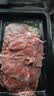 肉鲜厨师和牛肥牛嫩肉套装 净重800g 澳洲谷饲牛肉片卷火锅烧烤食材 实拍图