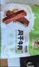 1号牧场 手撕风干牛肉干 五香 300g 袋装 约6成风干 休闲零食 稍软 实拍图