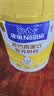雀巢（Nestle）高钙高蛋白中老奶粉礼盒1.4kg 补充营养奶粉 实拍图