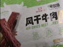 科尔沁手撕风干牛肉干 原味500g量贩装 休闲零食肉干肉脯特产保真牛肉干 实拍图