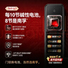 南孚5号电池12粒 五号碱性 聚能环5代 适用燃气表/耳温枪/血糖仪/鼠标/遥控器/血压计/挂钟/智能锁等 实拍图