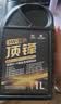 高德润达劲驰X1系列PAO酯类全合成机油C3 MB229.51 SP 5W-30 4L京东养车 实拍图