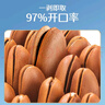 三只松鼠长白山开口松子1050g/罐 手剥开口每日坚果炒货零食团购送礼 实拍图