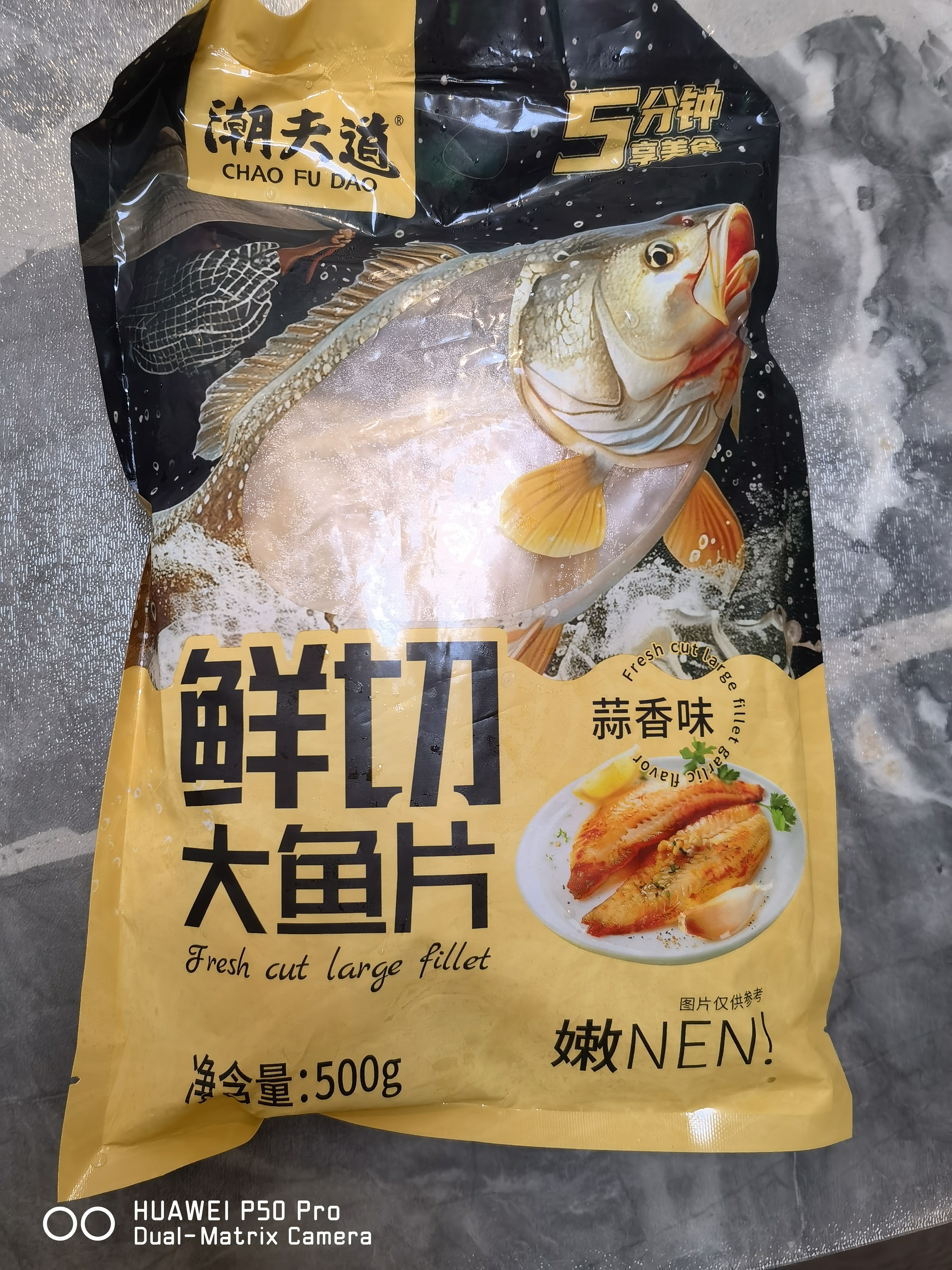 GUO LIAN国联小霸龙麻辣烤鱼2斤2-3人份夜宵加热即食预制菜烧烤方便菜 实拍图
