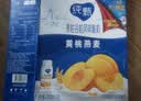 蒙牛纯甄「黄桃燕麦」风味酸奶200g*10瓶 整箱礼盒装送礼礼盒 实拍图