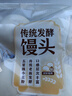 传统发酵馒头100g*4 实拍图