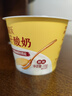 蒙牛（MENGNIU）蒙牛奶皮子原味低温酸奶135g×8杯 源头直发 实拍图