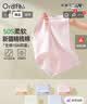 欧迪芬6条女士内裤女纯棉10A抗菌100%纯棉加长底档透气中腰少女三角内裤 实拍图