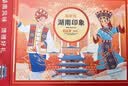 思香逢湖南特产6款500克糕点礼盒长沙零食小吃国庆节日礼盒送人大礼包 实拍图