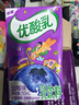 伊利【时代少年团同款】优酸乳蓝莓味250ml*24盒乳饮料新老包装随机发 实拍图