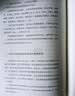 中国肿瘤患者膳食营养建议（科普版） 实拍图