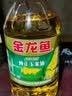 金龙鱼 食用油 非转基因 压榨 一级 纯正玉米油4L（新老包装随机发货） 实拍图