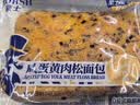豪士面包咸蛋黄肉松三明治408g早餐吐司夹心面包办公室休闲零食下午茶 实拍图