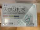 依能天然苏打水  弱碱0糖 无添加饮用天然水 350ml*15瓶 整箱装 泉矿 实拍图