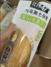 北纬47度水果玉米2.64斤(220g*6根)开袋即食鲜甜玉米棒 低脂低GI 早餐苞米 实拍图