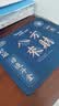【京东物流】个性文字鼠标垫小号办公游戏ins风女生笔记本电脑学生书桌垫办公垫子 八方来财260*210*2mm（无锁边） 工厂直发 实拍图