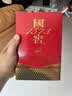 泸州老窖国窖1573 浓香型白酒 38度100ml*2瓶  品鉴小酒礼盒（非卖品） 实拍图