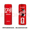 可口可乐（Coca-Cola）碳酸饮料 330ml*24摩登罐 主题罐新老包装随机发货 实拍图