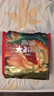碧芭宝贝大鱼海棠pro拉拉裤XXXXL码24片(≥20kg)加大码尿不湿超柔超薄透气 实拍图