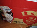 白云制面 BAIYUN NOODLE1.2kg淮山面 条爽滑粗粮山药面饼广式碱水挂面非油炸拌面老字号 实拍图
