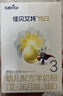 佳贝艾特（Kabrita）悦白婴幼儿配方羊奶粉3段(1-3岁)150克 低敏好吸收 实拍图