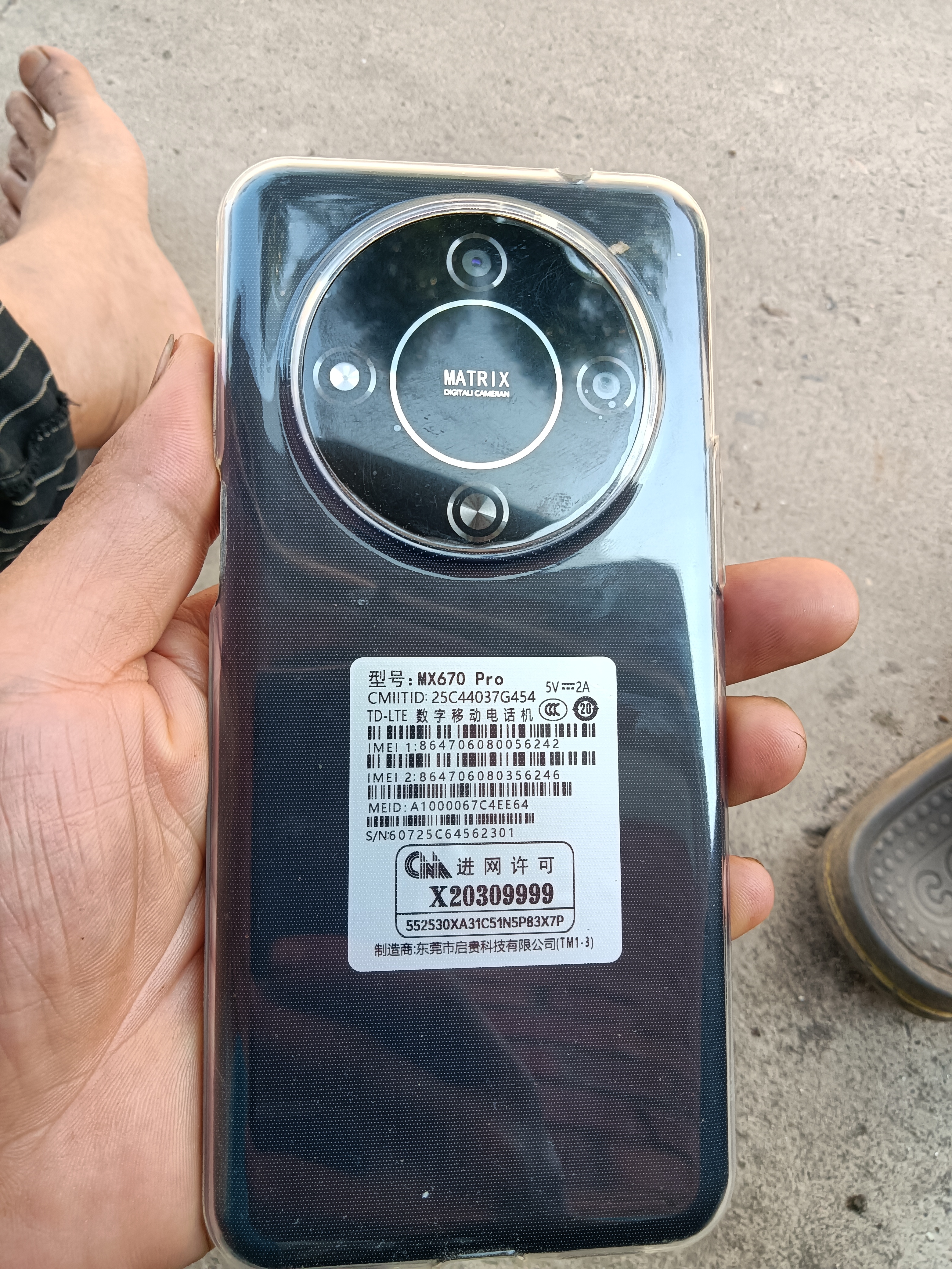 魅紫X60pro新款手机5G卡全网通512G高端旗舰大屏电竞畅玩游戏百元安卓学生长续航便宜老人智能原装新机 云雾黑【官方正品】 16GB+128GB 实拍图