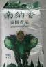 南纳香泰国香米10kg 大米20斤进口长粒香大米 一级大米 健康好米 实拍图