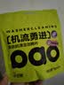 小仓熊洗衣机清洁剂*5袋 强力除垢杀菌深度清洁剂清洗滚筒消毒泡腾片 实拍图