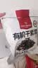1号会员店 有机干紫菜150g 虾皮紫菜汤料 免洗紫菜 干货寿司食材裙带菜海带 实拍图