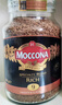 摩可纳（Moccona）浓醇9号 冻干速溶黑咖啡200g瓶装 深烘进口拿铁美式冷萃0脂0糖 实拍图