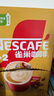 雀巢（Nestle）【樊振东同款】1+2奶香速溶咖啡0植脂末0反式脂肪三合一90条1350g 实拍图