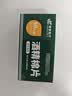 微泰酒精棉片1盒装 实拍图