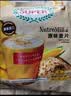 超级（SUPER）马来西亚进口原味燕麦片代早餐营养辅食轻食袋装即食低糖糙米冲饮 原味麦片504g*1袋 实拍图
