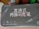 Touch mark泰驰120色直液式软头丙烯马克笔大容量智能控墨水彩笔学生美术绘画儿童生日礼物女孩男孩 实拍图