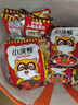 统一小浣熊 奥尔良烤翅味干脆面 35g* 30包 整箱装儿时美食干脆面 实拍图