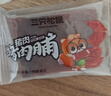 三只松鼠猪肉脯500g原味靖江风味猪肉干休闲零食整箱量贩装中秋团购送礼 实拍图