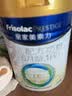 美素佳儿（Friso）皇家婴儿配方奶粉1段（0-6个月婴儿适用）400克 乳铁蛋白 新国标 实拍图