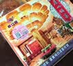 广州酒家双黄纯红莲蓉月饼720g 4枚 老字号传统广式中秋商务送礼团购 实拍图