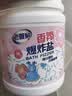 老管家香氛爆炸盐1000g 彩漂粉漂白剂儿童衣物活氧去黄去污渍增艳增白 实拍图