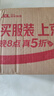 sinloy辛鹿蓝山风味拼配 香醇浓郁均衡 阿拉比卡 云南小粒咖啡豆 500g 实拍图