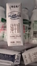 蒙牛特仑苏纯牛奶全脂灭菌乳利乐钻200mL*10盒 早餐奶 实拍图