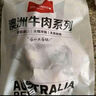 1号会员店（One's Member）M3澳洲安格斯牛腱子(不含腱子芯) 低脂健身 生鲜牛肉 净重2斤 实拍图