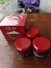 玉兰油（OLAY）大红瓶面霜50g抗皱紧致女士保湿面霜护肤品七夕情人节礼物送女友 实拍图
