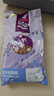麦富迪猫粮 超肉粒冻干双拼幼猫粮免疫护肠胃 三文鱼10kg/20斤 实拍图