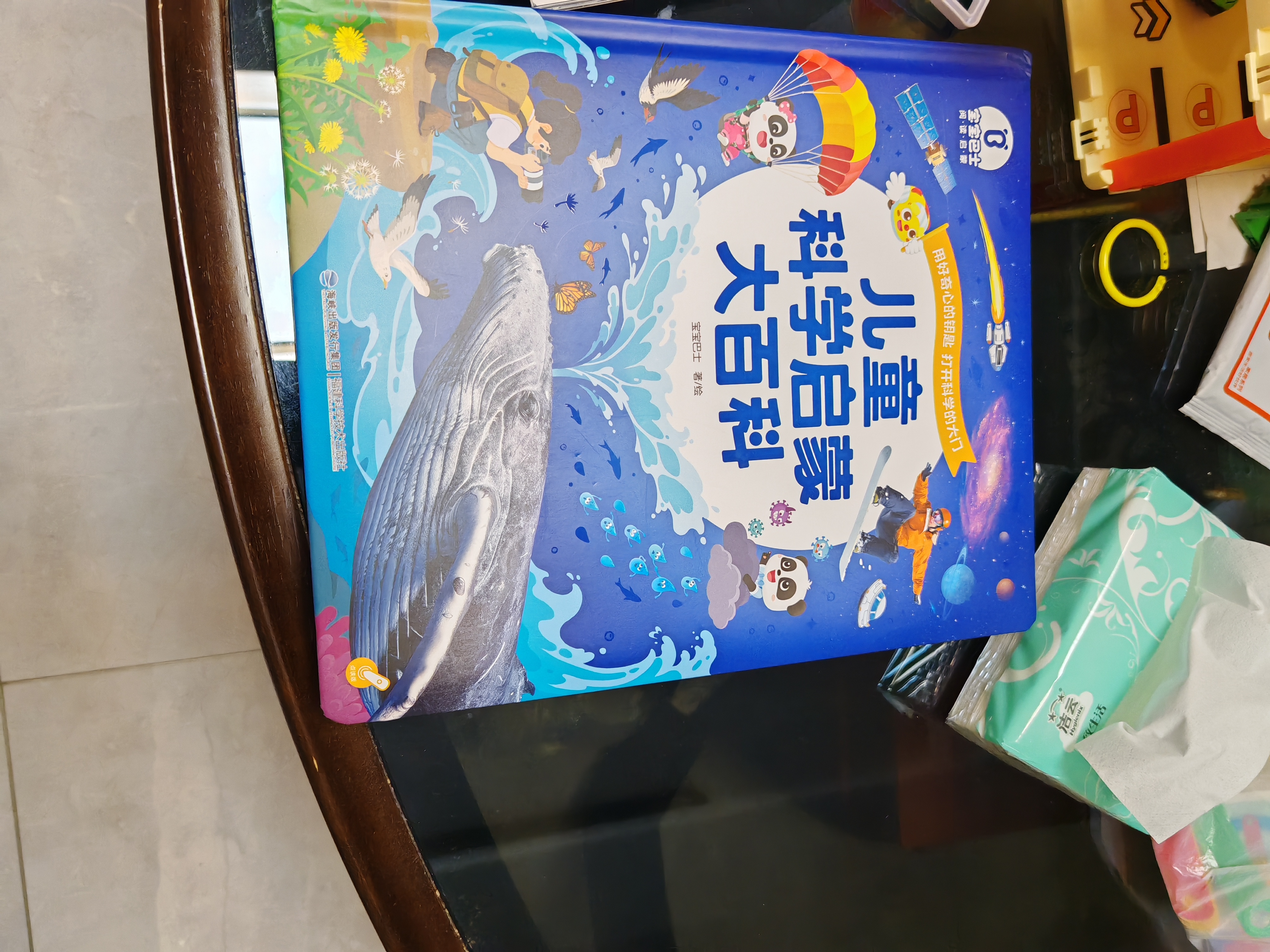 儿童科学启蒙大百科 儿童百科全书绘本3-6岁幼儿园童书儿童读物 3岁宝宝图书科普绘本宝宝巴士点读书本 早教发声书 点读书 实拍图